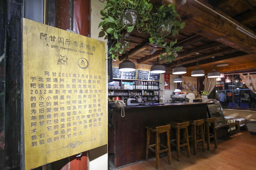 Pingyao Agam International Youth Hostel Eksteriør billede